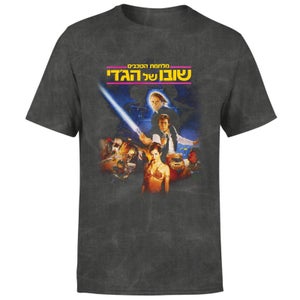 Star Wars Return Of The Jedi 80s Poster Men's T-Shirt - Black Acid Wash