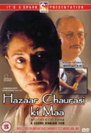 Haazaar Chaurasi Ki Maa