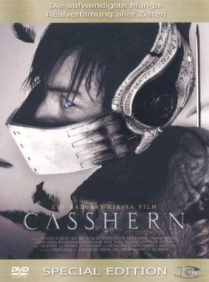 Casshern [Special Edition]
