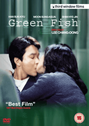 Green Fish