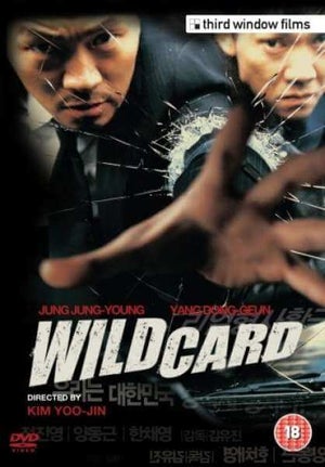 Wild Card