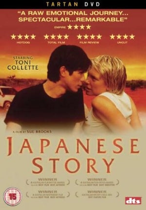 Japanese Story