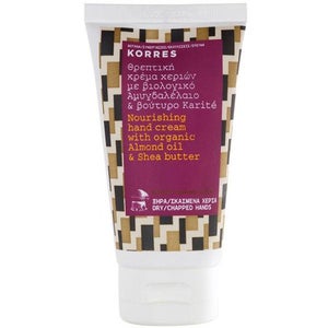 KORRES Almond Oil And Shea Butter Hand Cream For Dry And Chapped Hands 75ml