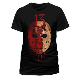 Friday The 13th Men's T-Shirt - Japanese