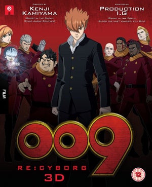 009 Re:Cyborg