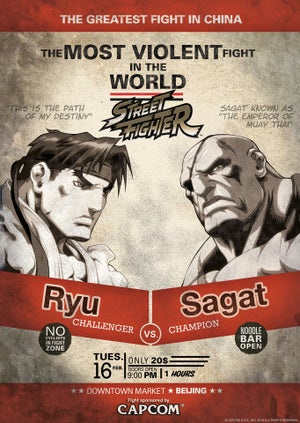 Street Fighter Ryu V Sagat Art Print - 16.5 x 11.7