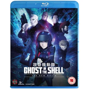Ghost In The Shell: The New Movie