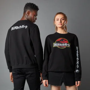 Jurassic Park Primal Kanji Unisex Sweatshirt - Schwarz