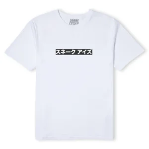 G.I. Joe Motion Kids' T-Shirt - White