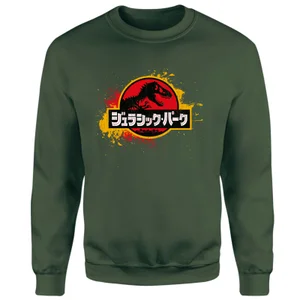 Jurassic Park Sweatshirt - Green