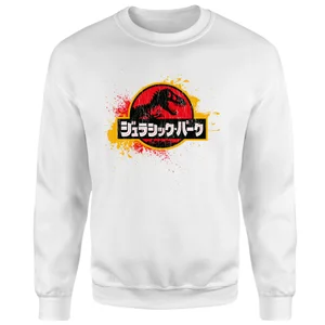 Jurassic Park Sweatshirt - White