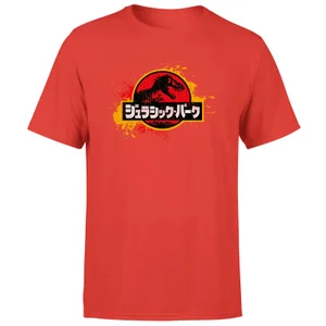 Jurassic Park Men's T-Shirt - Red
