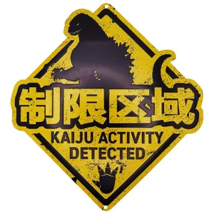 Godzilla Kaiju Tin Sign by Fanattik