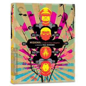 Mishima: A Life in Four Chapters 4K Ultra HD (includes Blu-ray)
