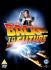 Back To The Future 1-3 Box Set: 25th Anniversary