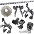 Shimano Ultegra Di2 Groupset - Complete Excluding Chainset