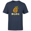 Benji Pineapple Men's T-Shirt - Navy