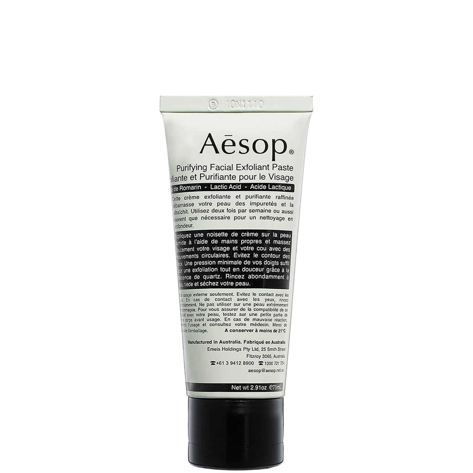 Aesop Purifying Facial Exfoliating Paste 75ml