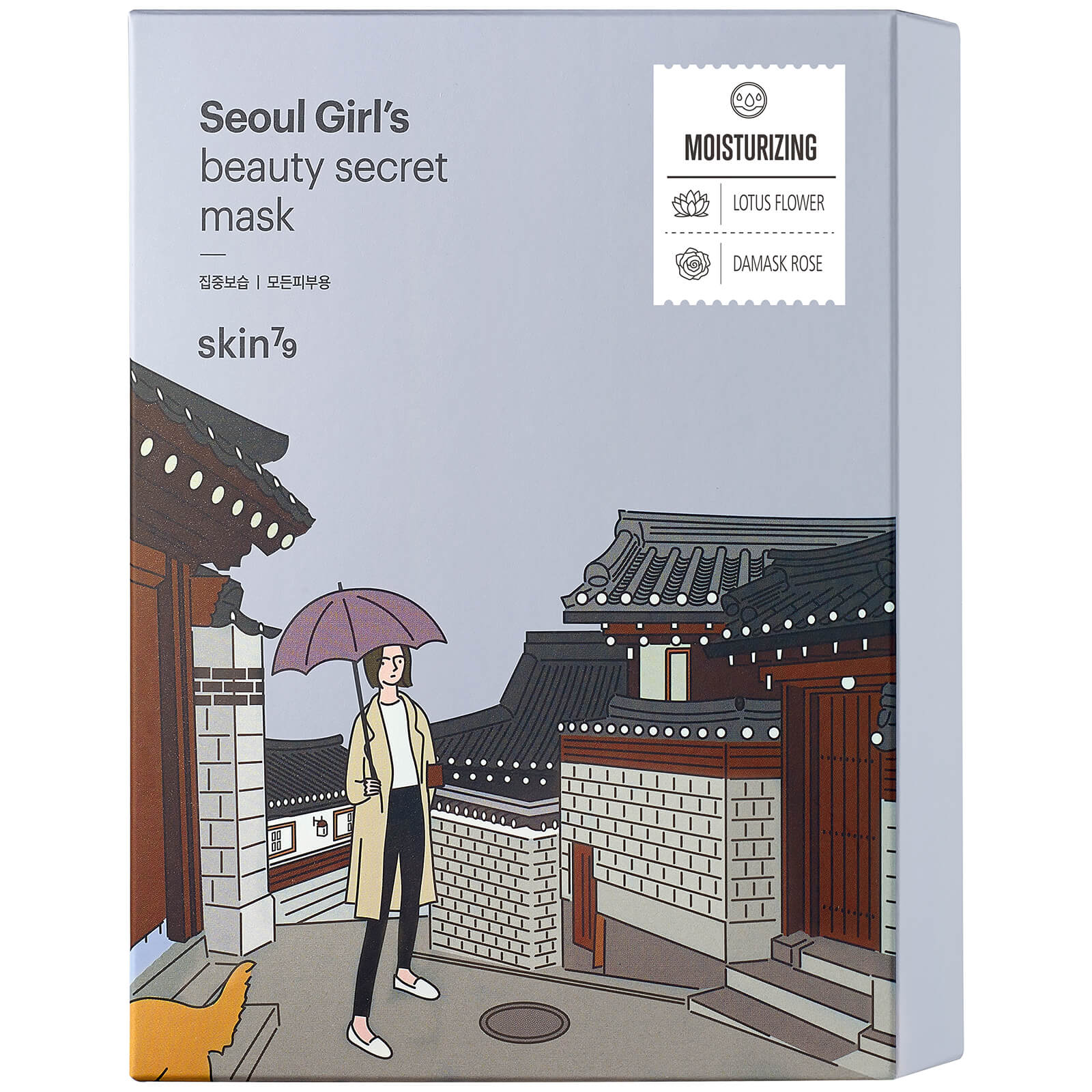 Skin79 Seoul Girl's Beauty Secret Mask - Moisturizing (1 Piece)