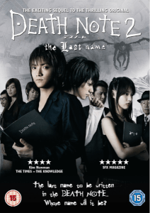 Death Note 2 - The Last Name DVD - Zavvi UK