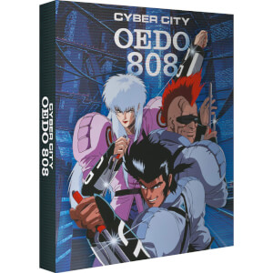 CYBER CITY OEDO 808 コンプリート・コレクション　DVD CYBER CITY OEDO 808 コンプリート・コレクション 中古DVD