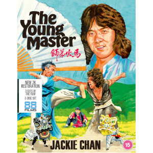THE MASTERS 1998 ポスター Jackie Chan DRUNKEN MASTER 2 II Anita Mui RARE HK 1994