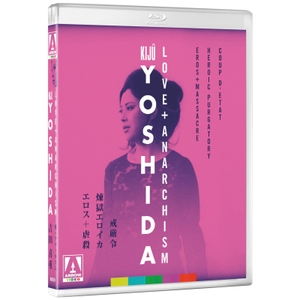 Japanese Cinema Sale