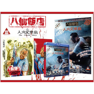 The Untold Story - Deluxe Collector's Edition Blu-ray - Zavvi UK