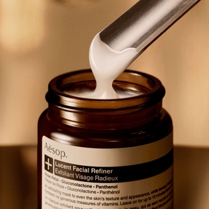 新品未使用品Aesop Lucent Facial Essence 60ml 楽天市場】＼2000円OFFクーポン／イソップ フェイシャル