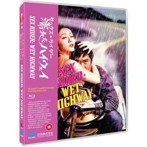 Sex Rider Wet Highway Blu-ray | Zavvi.de