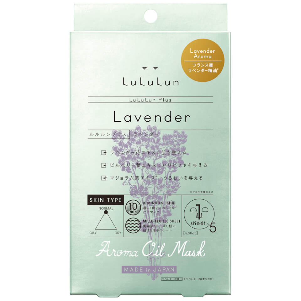 Lululun Plus Lavender Face Mask - 5 Sheets