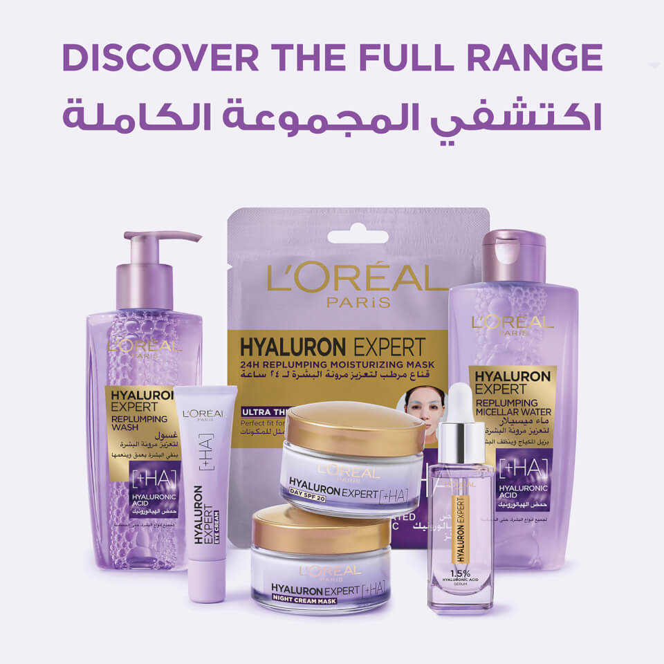 L'Oréal Paris Hyaluron Expert Replumping Micellar Water with Hyaluronic Acid 200ml