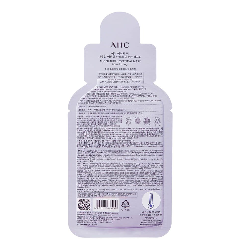 AHC Natural Essential Mask Aqua Lifting 28g (5 Pack)