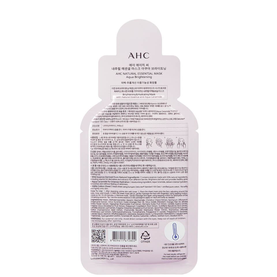 AHC Natural Essential Mask Aqua Brightening 28g (5 Pack)