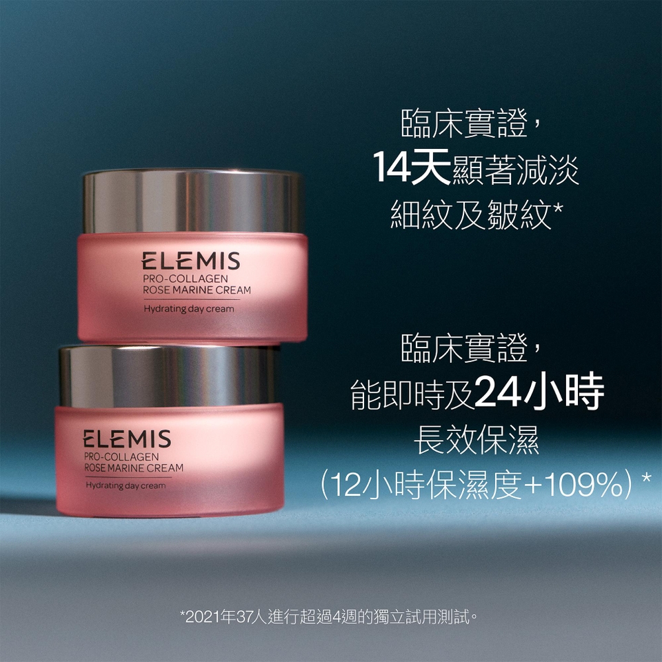 Elemis Pro-Collagen Rose Marine Cream 50ml | Dermstore