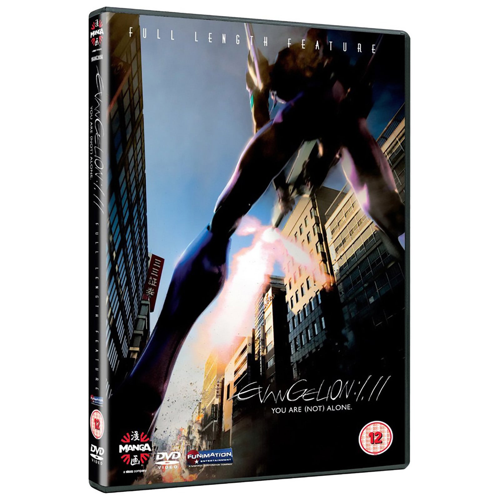 Evangelion 1.01 Youre Not Alone | Zavvi UK