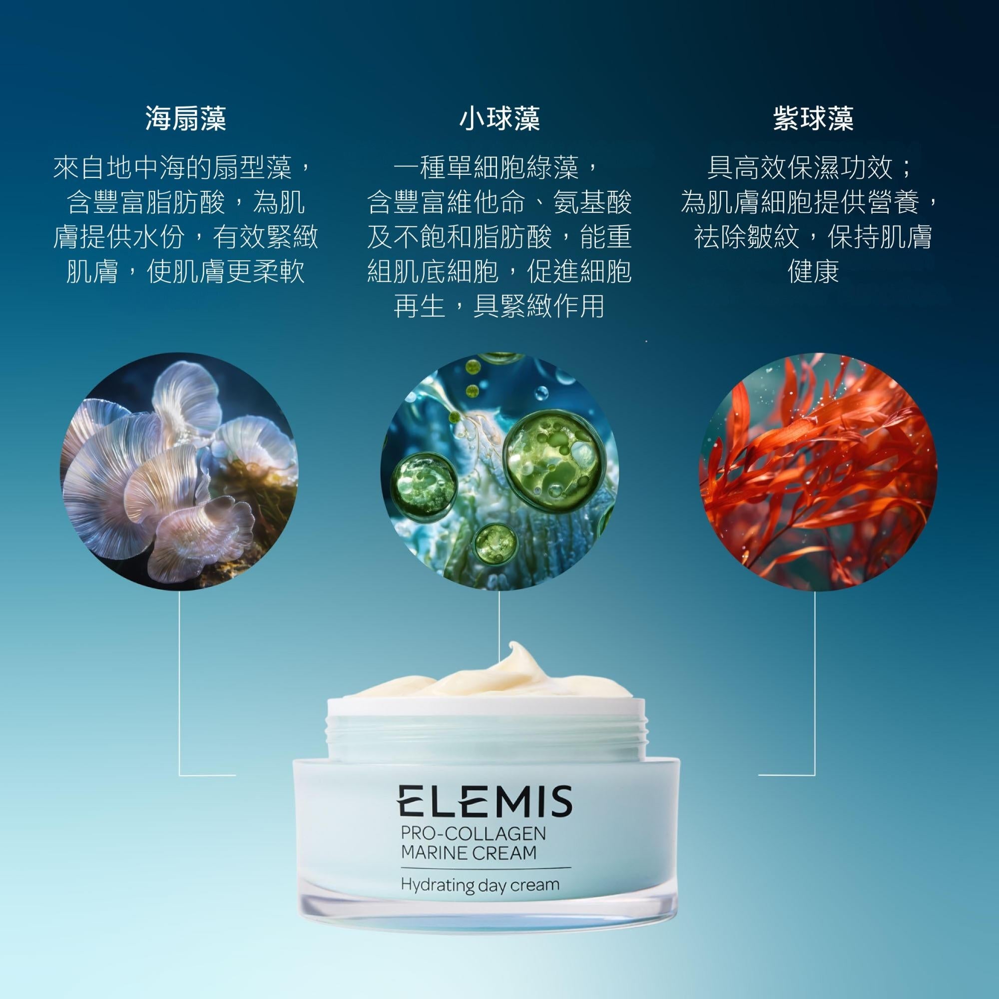 Pro-Collagen Cleansing Balm 20g 骨膠原卸妝膏20g | ELEMIS HK