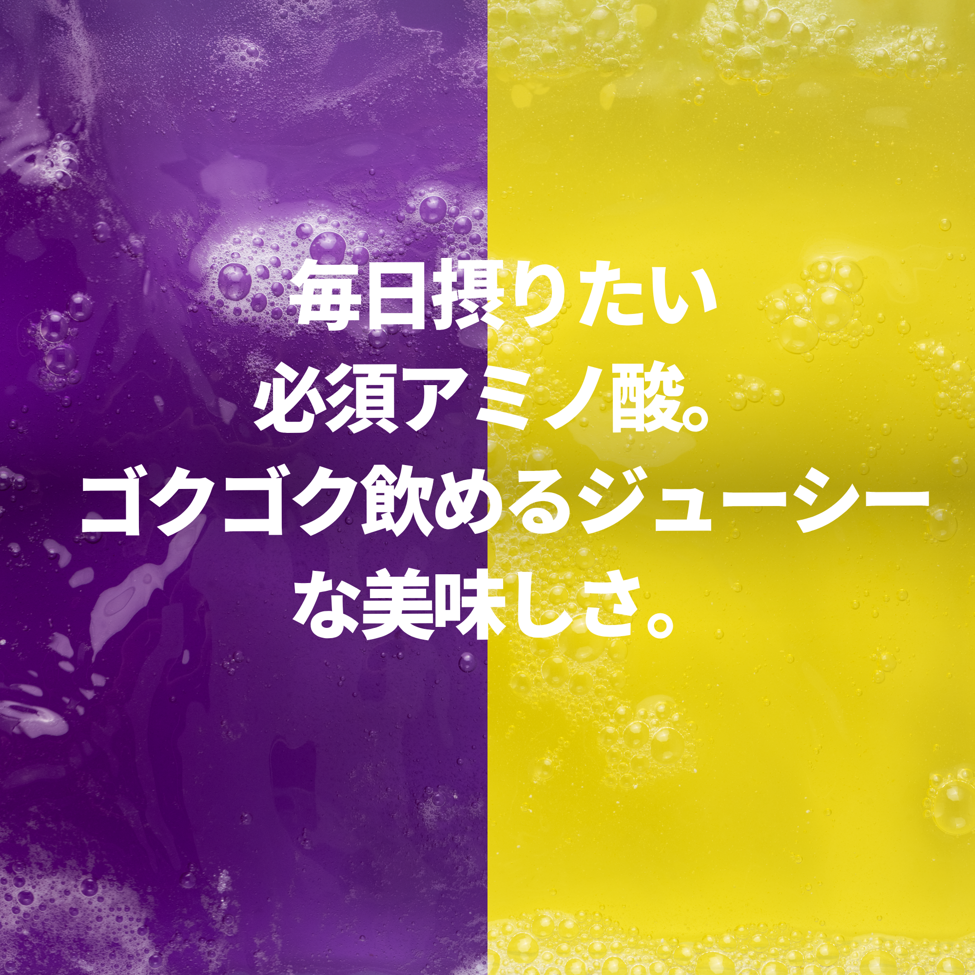 必須アミノ酸のBCAA 2:1:1サプリメント｜マイプロテイン | Myprotein