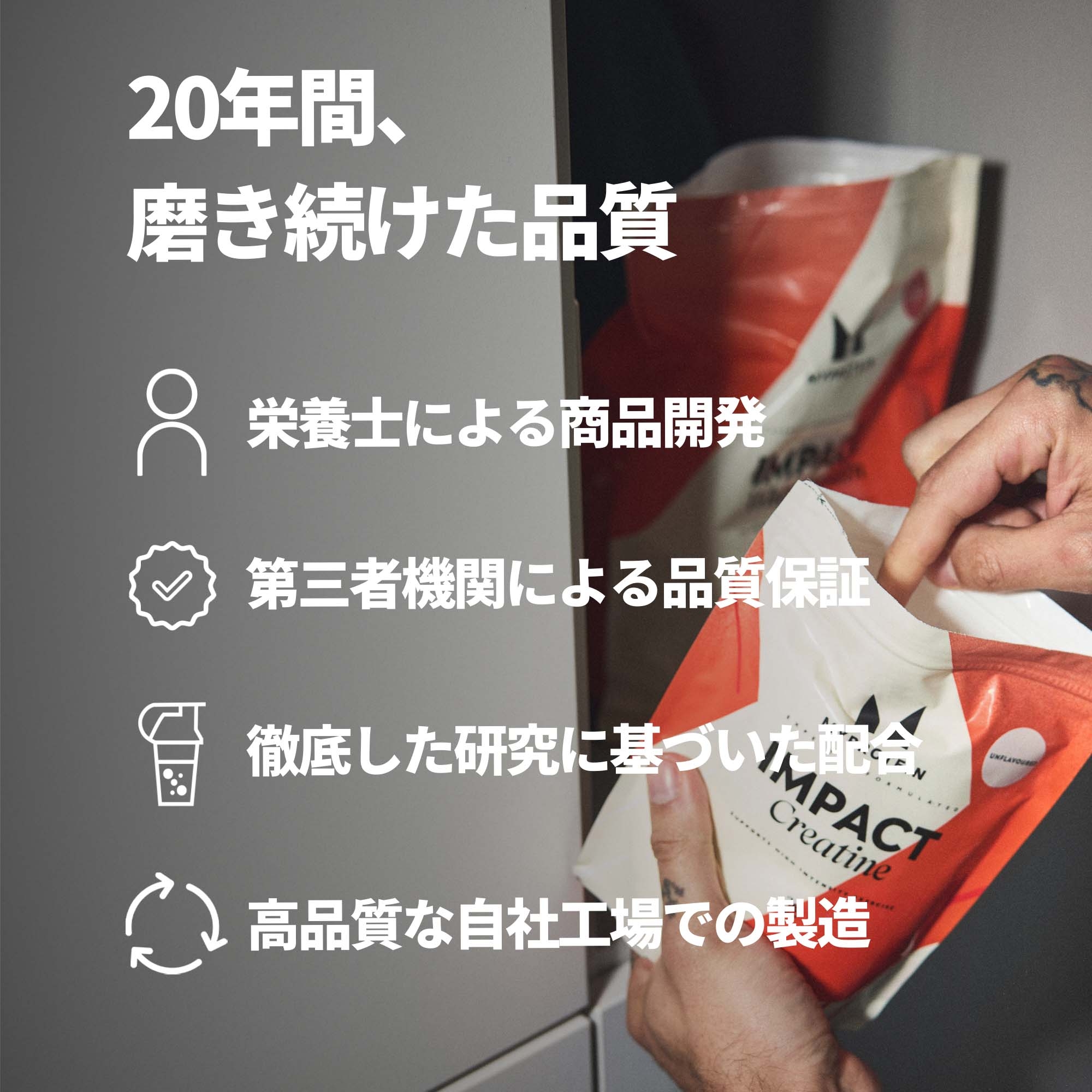 MYPROTEIN IMPACT Creatine 1000錠 MYPROTEIN IMPACT Creatine 1000錠