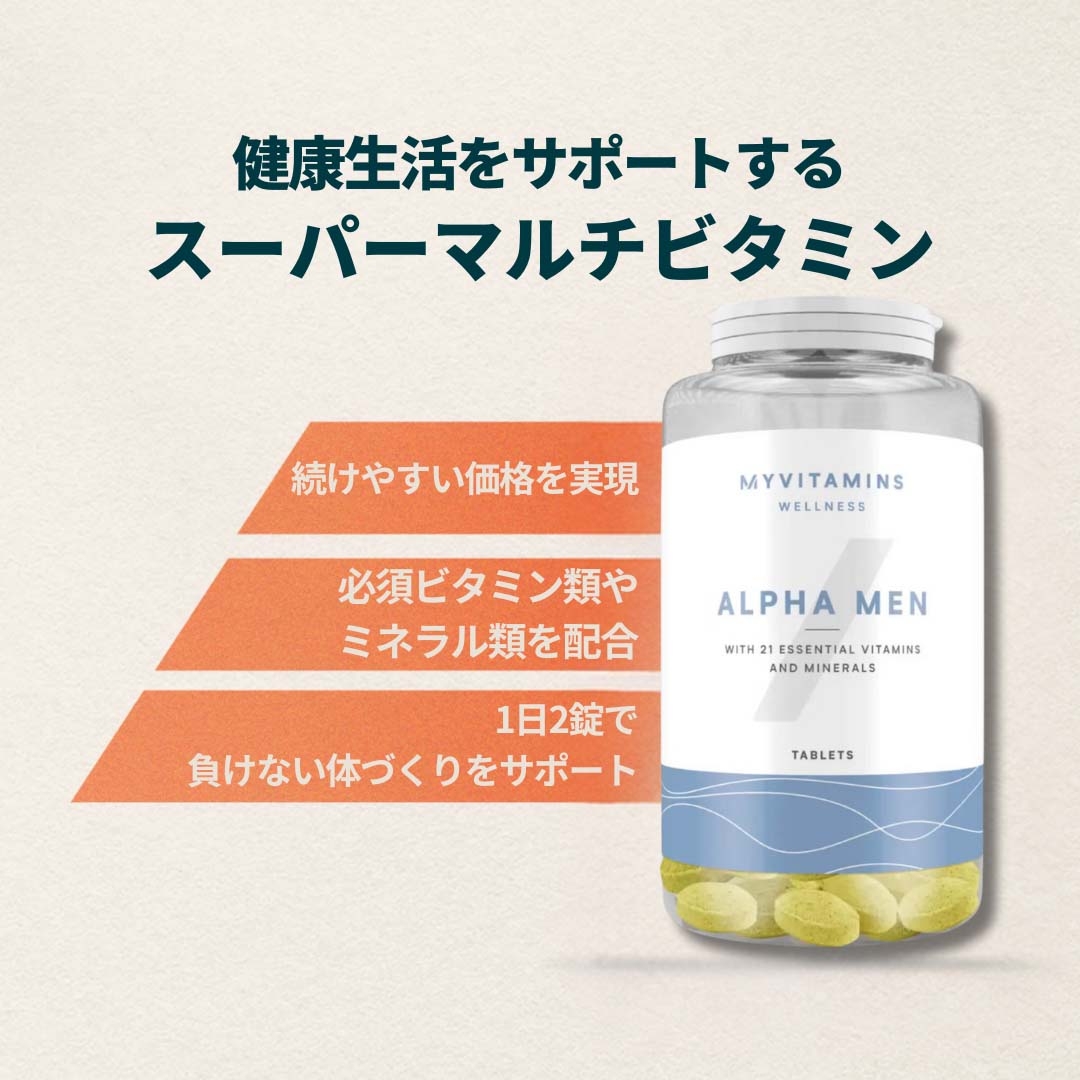 CLA（共役リノール酸）カプセルの通販｜ビタミン・ミネラル｜マイプロテイン | MYPROTEIN™