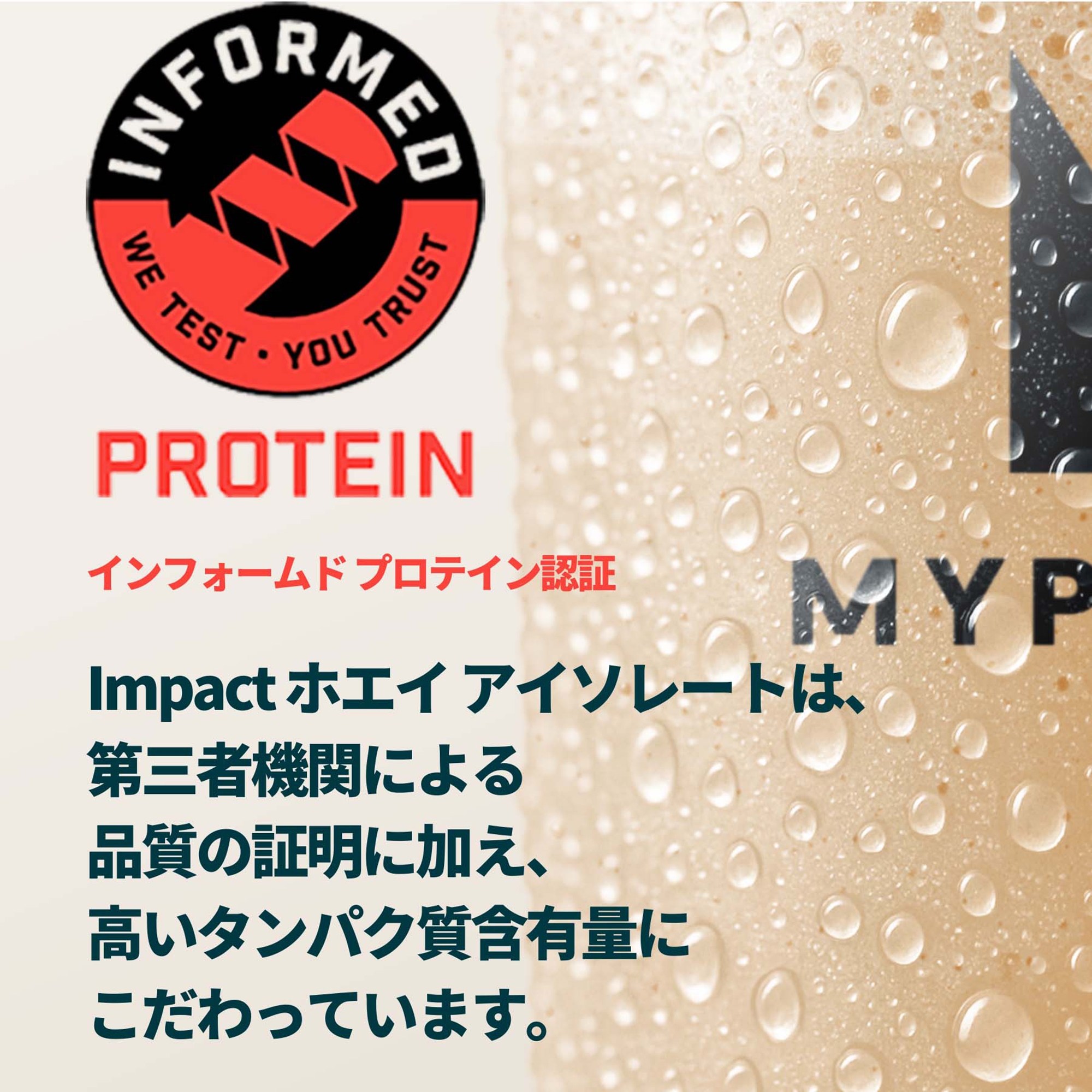 マイプロテイン ノンフレーバー WPI アイソレート 2.5キロ 2.5kg WPI】マイプロテイン アイソレート 2.5kg ノンフレーバー