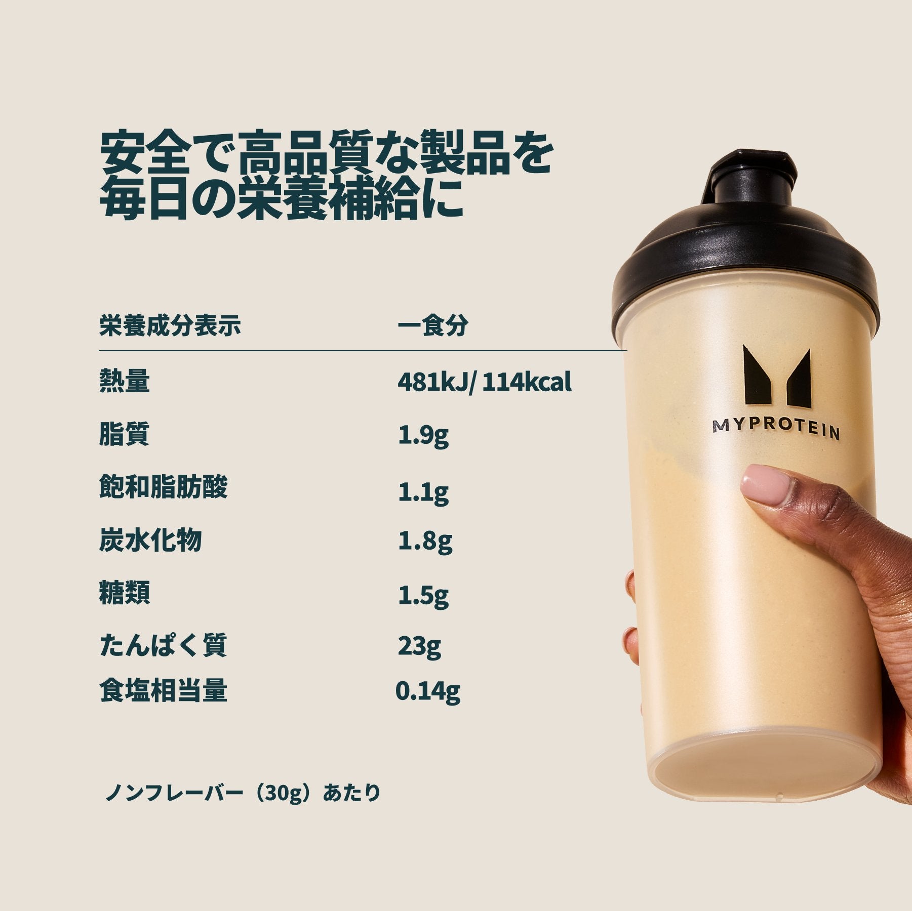 マイプロテイン 5kg インパクトホエイ　プロテイン Amazon | マイプロテイン ホエイ・impact ホエイプロテイン（抹茶ラテ