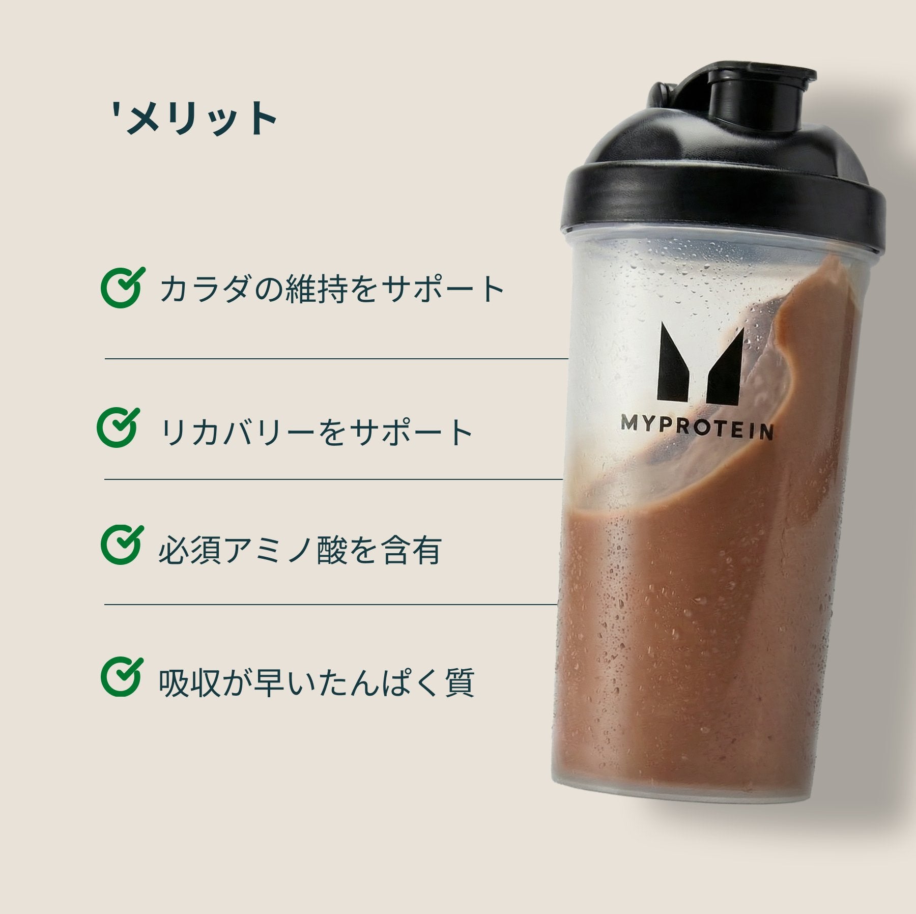 Impact ホエイプロテインパウダー(定番)｜マイプロテイン | Myprotein