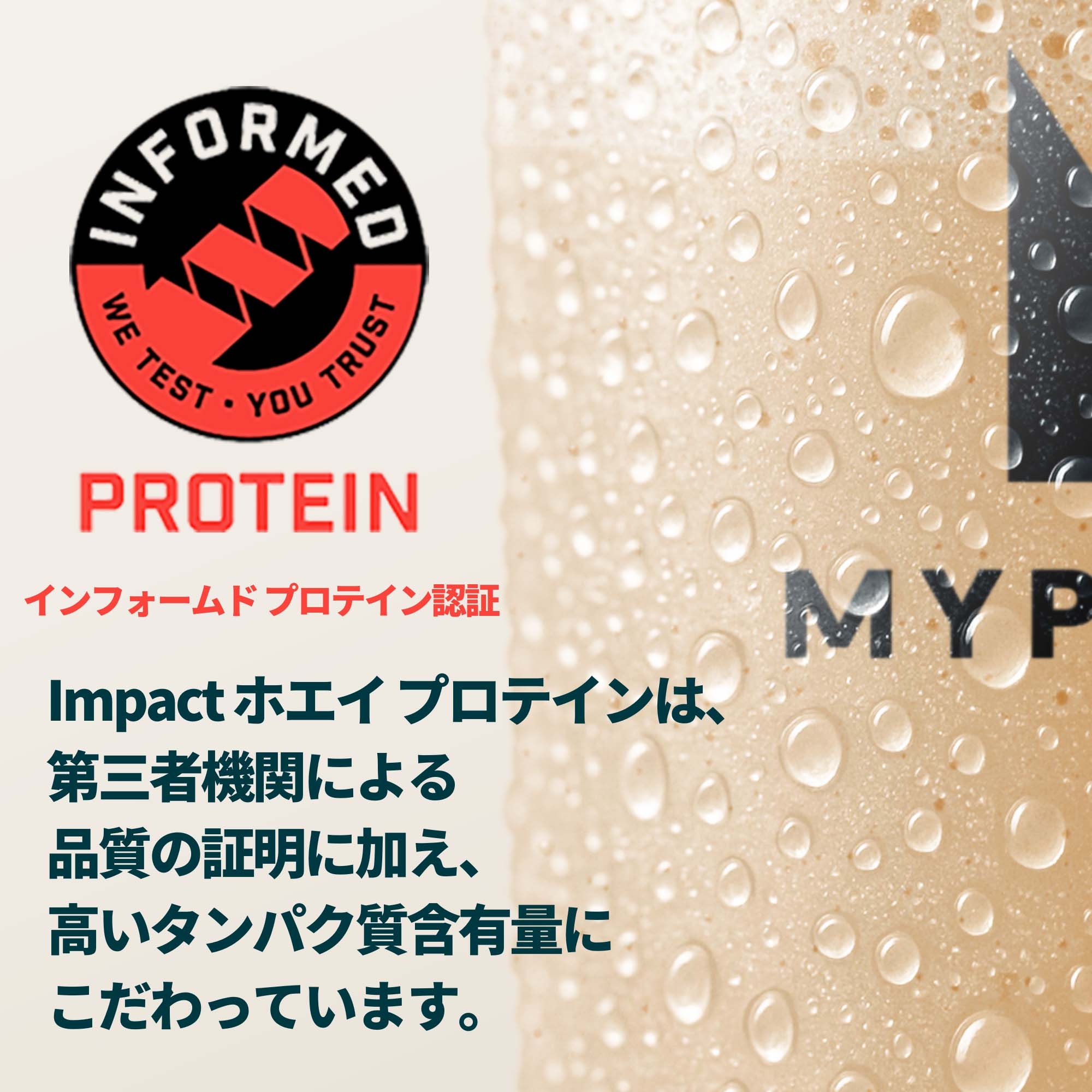 マイプロテイン ホエイプロテイン　
ナチュラルチョコレート ５キロ Impact ホエイ プロテイン - ミックスジュースフレーバーの通販