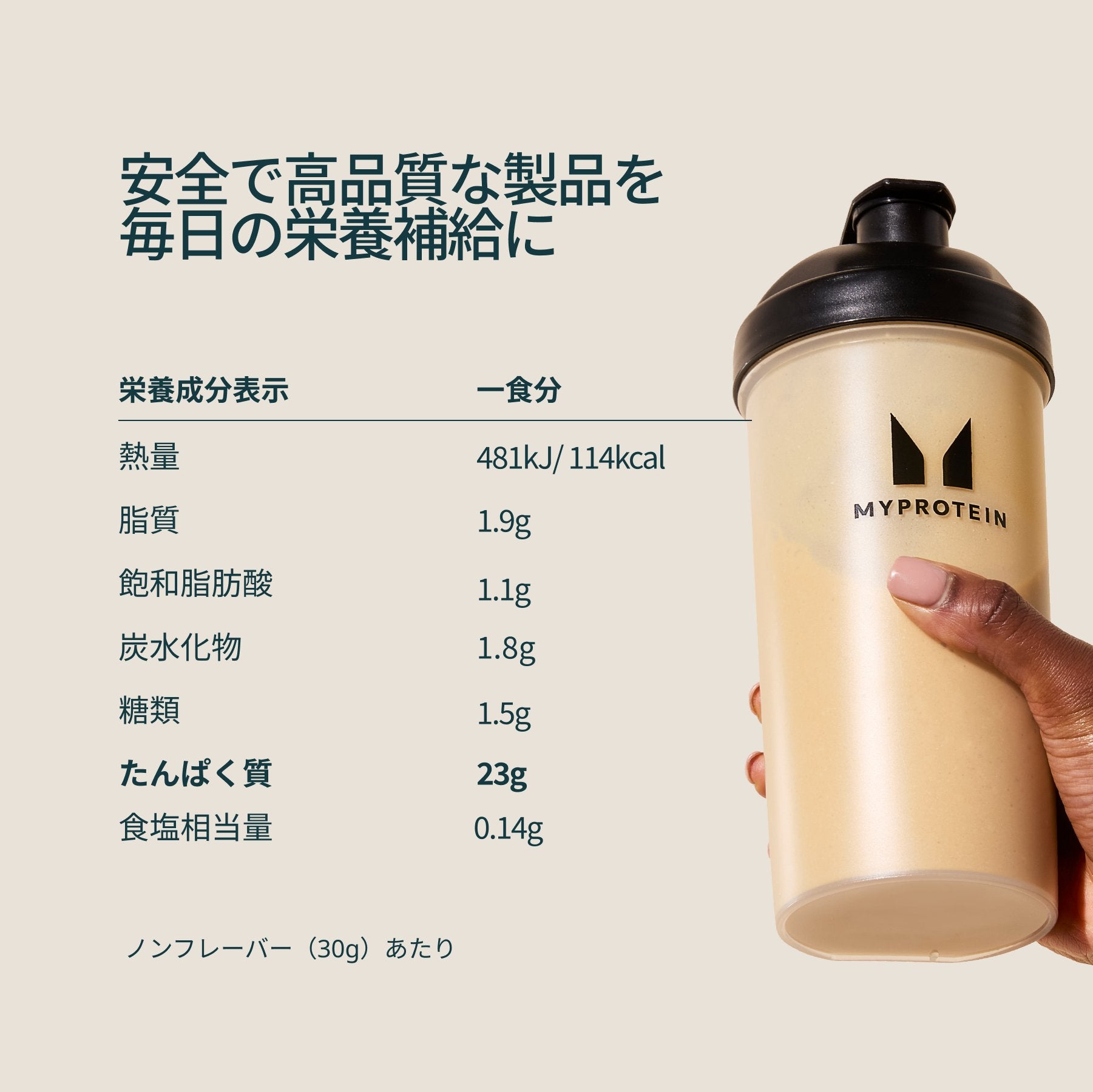 Impact ホエイプロテインパウダー(定番)｜マイプロテイン | Myprotein