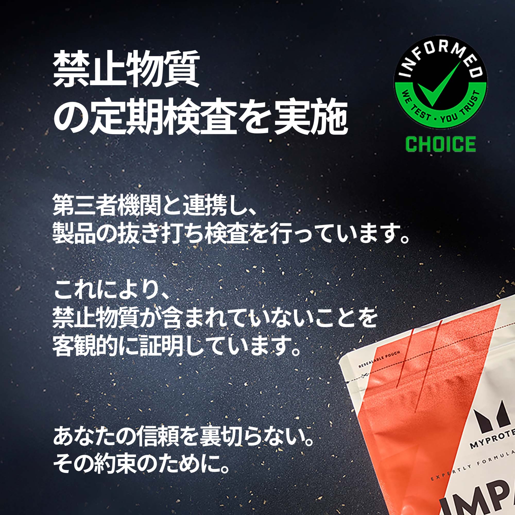 Impact ホエイプロテインパウダー(定番)｜マイプロテイン