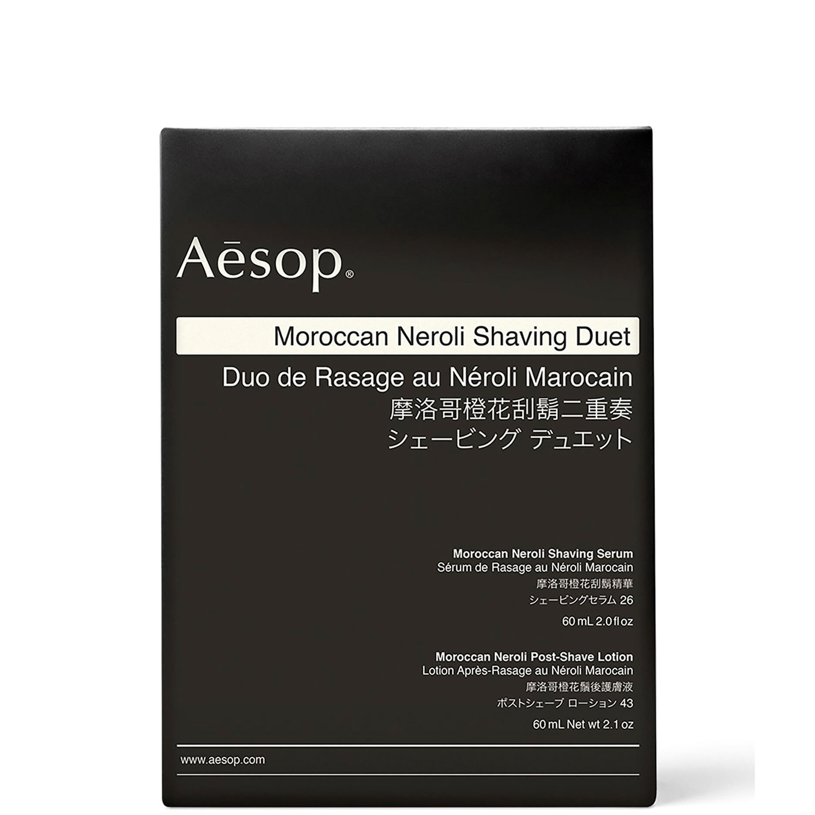 cult Aesop Moroccan Neroli Shaving Duet