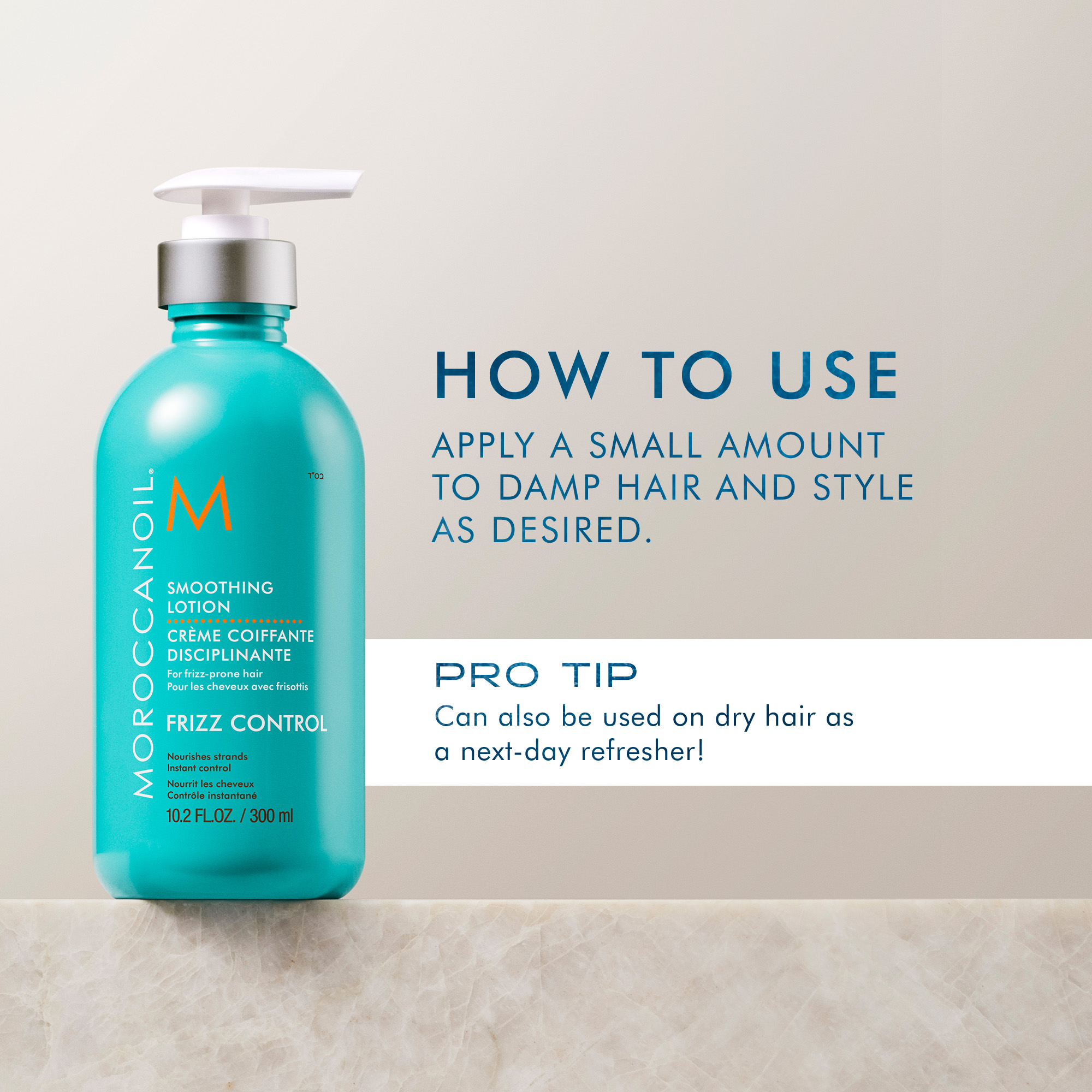 Moroccanoil Smoothing Lotion 10.2 oz | Dermstore