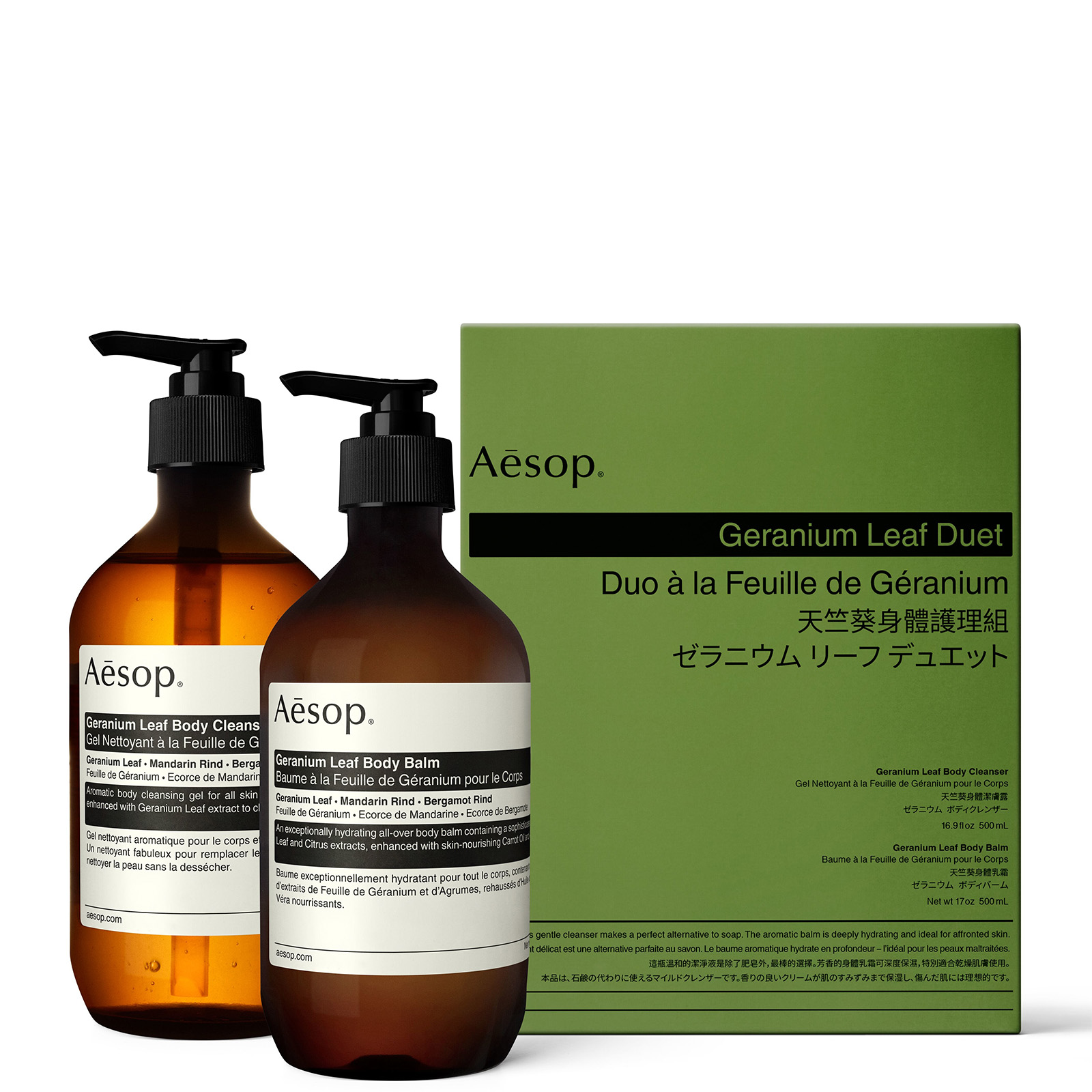 ボディソープ Aesop Geranium Leaf Body Cleanser & Balm 11327959-3014854909976071.jpg