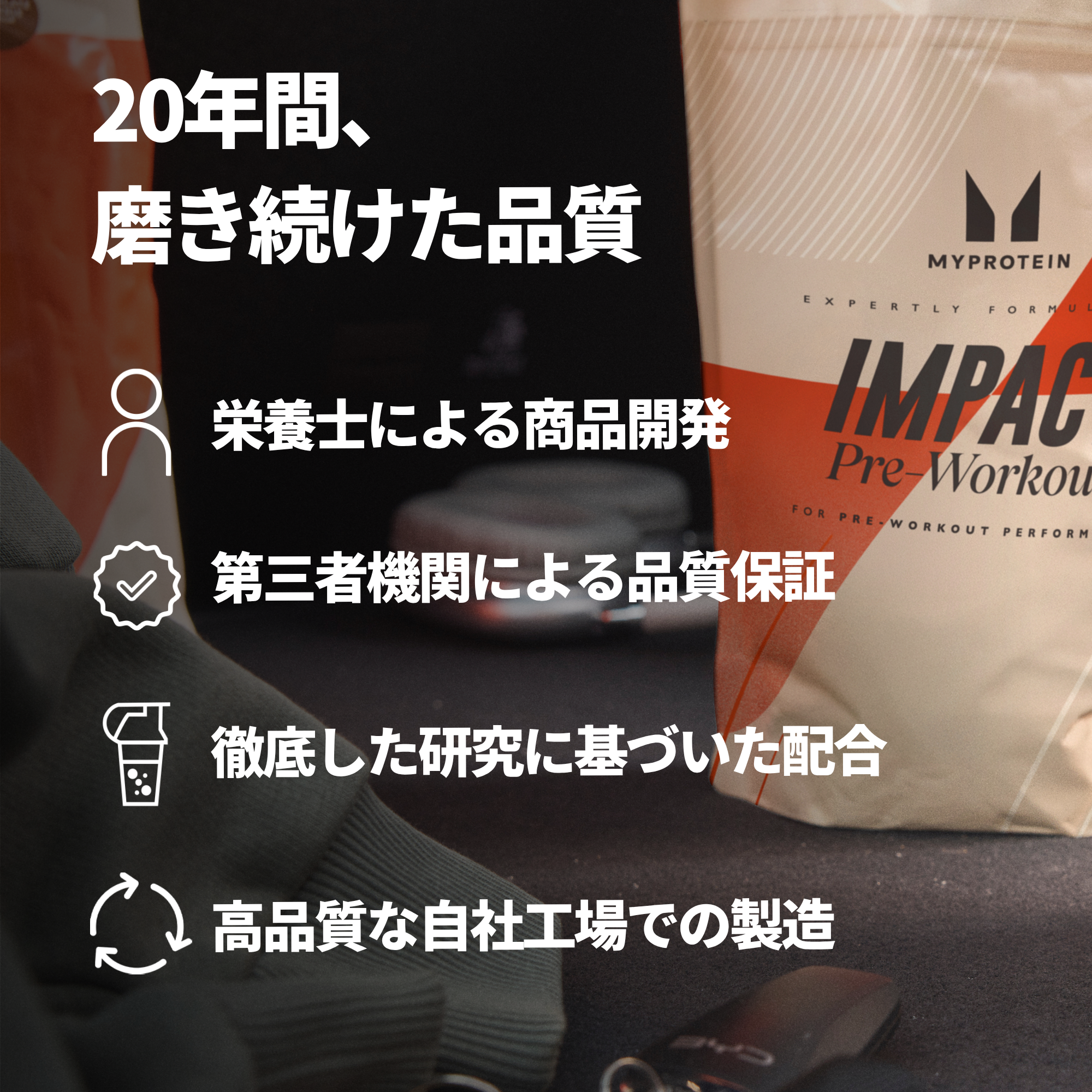 マイプロテイン プレワークアウト×コラボ2種セット プレワークアウト ブレンドの通販｜ブレンド｜マイプロテイン | Myprotein